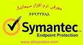 معرفی نرم افزار Symantec Protection Engine for Attached Storage سیمانتک