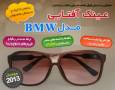 عینک آفتابی مردانه BMW