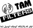 فروش عمده محصولات تام فیلتر(فیلتر های هوا،روغن