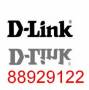 تجهیزات دی لینک D-LINK