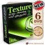 Texture 3Dmax - Photoshop 2 بانک