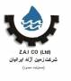 شرکت مهندسی زمین آژند ایرانیان