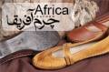 چرم آفریقا - کیف، کفش و ملزومات چرم زنانه