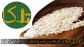 فروش مستقیم بهترین برنج ایرانی