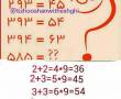 تدریس ریاضی پایه فنی ومدار 1