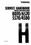 دفترچه راهنمای سرویس و نگهداری دستگاه فتوکپی توشیبا 8070 -- 6570 -- 5570 -- 4580