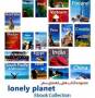 چندین کتاب original اصلی از انتشارات Lonely Planet
