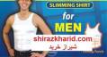 گن لاغری مردانه در شیراز