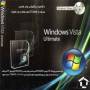 ویندوز ویستاWindows Vista