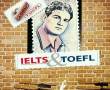 TOEFL & IELTS