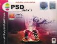 PSD Pack 2 برای طراحی فتوشاپ اورجینال