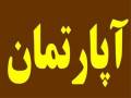 15 خرداد شهر ساری