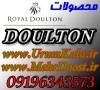 فروش محصولات خانگی دالتون - Doulton