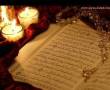 ختم قرآن، روزه و نماز نیابتی به قیمت ...