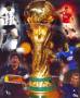 تاریخچه جام های جهانی فوتبال