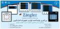 Ziegler انواع ترانسدیوسر ، پاورآنالایزر ، آمپرمتر ، ولت متر ، وات متر ، وارمتر و ...