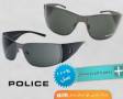 عینک پلیس اصل عینک police اصل اورجینال با ضمانت