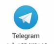 تلگرام و تبليغ