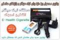 پکیج ترک سیگار:الکترواسموک-چسب ترک-فیلتر
