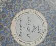 کتاب قدیمی ورزشهای باستانی ایران چاپ 1349