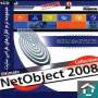 مجموعه نرم افزارهای طراحی سایت(NetObject 2008)