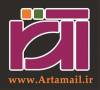پنل ارسال ایمیل انبوه تبلیغاتی آرتا میل (Arta Mail