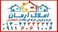 خانه مستقل با پاکینگ اختصاصی در خیابان آزادگان