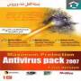 بسته کامل ضد ویروس (Antiviruse Pack 2007)
