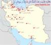 محدوده فعالیت و اقامتگاه های ماد ویلا در ایران