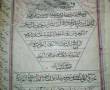 هدیه قرآن دست نویس 136 ساله