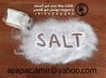 نمک میکرونیزه ، تولید انواع نمک ، نمک صنعتی ،نمک مش بندی شده ،نمک دانه بندی