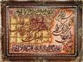 تابلو فرش دست بافت تبریز با قیمت مناسب و ارسال رایگان در شهر تهران