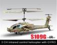 فروش هلیکوپتر کنترلی ۳.۵ کانال مارک سیما