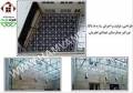 سازه فضایی نورگیر بیمارستان شهدای تجریش