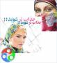 مدل های بستن شال و روسری 1393 ،‌ شیک ترین و به روز ترین مدل های بستن شال و روسری برای دختران و زنان باکلاس ایرانی و به روز