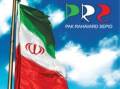 پرچم تبلیغاتی و پرچم ایران