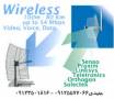 Wireless: ایجاد و ارتباط شبکه بی سیم