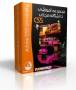 مجموعه عظیم آموزشی دانشگاه مجازی Adobe CS5 Univesity--CS5