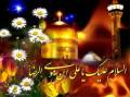 تور زیارتی به مشهد مقدس ویژه نوروز 94