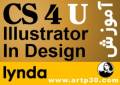 آموزش In Design CS4 - Illustrator CS4