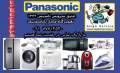 .tmyrat Panasonic Panasonic authorized repair shop.
