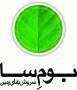 بوم سا (سرزمین سبز)؛ اولین بورس و نمایشگاه مجازی محصولات/خدمات دوستدار محیط زیست در ایران