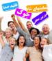 فروش 100 ساعت طنز و خنده ایرانی در 8 DVD