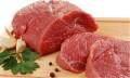 گوشت گوساله منجمد ایرانی
