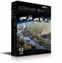 مستند حیات وحش و سیاره زمین BBC Planet Earth TV Series با زیرنویس فارسی