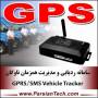 سامانه مدیریت ناوگان با GPS-مدل FM