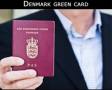 سمینار آموزشی مهاجرت به دانمارک