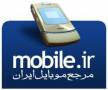 آگهی رایگان فروش گوشی های موبایل در سایت mobile.ir